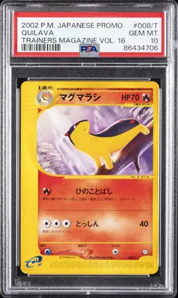 2002 POKEMON JPN PROMO TRAINERS MAGAZINE VOL. 16 #008/T QUILAVA PSA 10 - Image 1