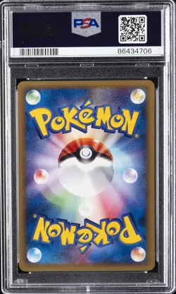 2002 POKEMON JPN PROMO TRAINERS MAGAZINE VOL. 16 #008/T QUILAVA PSA 10 - Image 2