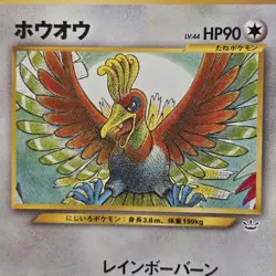 Ho Oh No. 250 | Neo Revelation | Rare Legendary! | Japanese Pokemon Cards | WOTC - Image 1