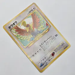 Ho Oh No. 250 | Neo Revelation | Rare Legendary! | Japanese Pokemon Cards | WOTC - Image 3