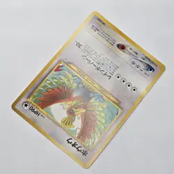 Ho Oh No. 250 | Neo Revelation | Rare Legendary! | Japanese Pokemon Cards | WOTC - Image 5