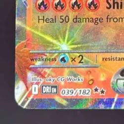 2025 Pokemon Gaming SV Destined Rivals - DRI EN Ethan's Ho-Oh ex #039/182 - Image 4