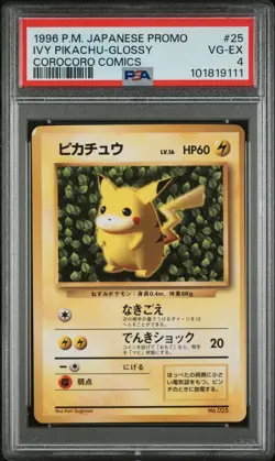 1996 POKEMON JPN COROCORO COMICS PROMO COROCORO COMIC NOVEMBER PIKACHU PSA 4 - Image 1