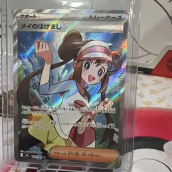 Pokemon Japanese Rosa's Encouragement SR 107/080 M3 Nihil Zero US SELLER - Image 3