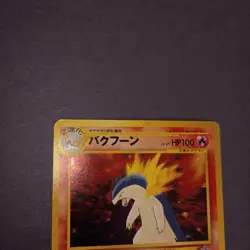 Pokemon Japanese Typhlosion #157 Neo Genesis File Promo Holo (Swirl) Rare (HP) - Image 3