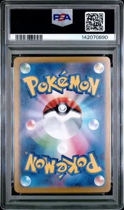 2025 POKEMON JAPANESE GLORY OF TEAM ROCKET #124 TEAM ROCKET'S MOLTRES EX PSA 10 - Image 3