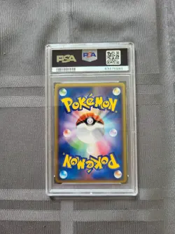 Pokemon Seviper Miracle of the Desert Unlimited Japanese Holo Rare #008 - PSA 10 - Image 2