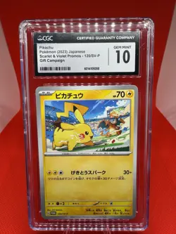 CGC 10 GEM MINT PIKACHU POKEMON S&V PROMOS - 120/SV-P GIFT Campaign 2023 JPN - Image 1