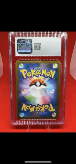 CGC 10 GEM MINT PIKACHU POKEMON S&V PROMOS - 120/SV-P GIFT Campaign 2023 JPN - Image 2