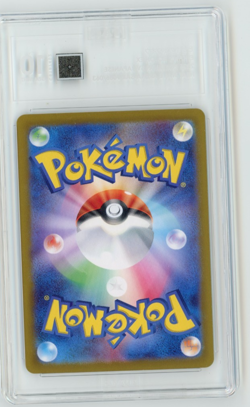Ethan's Ho Oh EX 2025 Pokemon SV Heat Wave Arena SAR #086 TAG 10 GEM MINT - Image 2