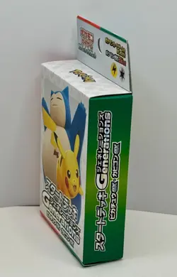 Pokemon Japanese Starter Deck Generations Pikachu ex Snorlax ex NEW - Image 2