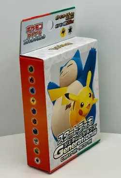Pokemon Japanese Starter Deck Generations Pikachu ex Snorlax ex NEW - Image 4