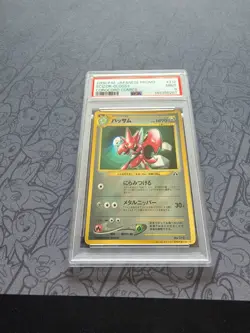 Pokemon: Scizor No. 212 Glossy CoroCoro Comics Japanese Promo 2000 RARE - PSA 9 - Image 3