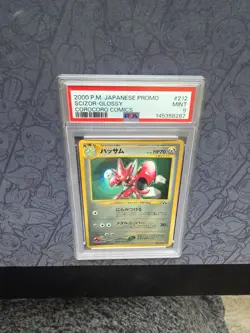 Pokemon: Scizor No. 212 Glossy CoroCoro Comics Japanese Promo 2000 RARE - PSA 9 - Image 4