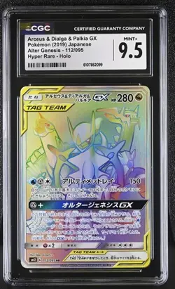 Arceus Dialga Palkia GX CGC 9.5 ADP 112/095 SR Alter Genesis Japanese Pokemon - Image 1