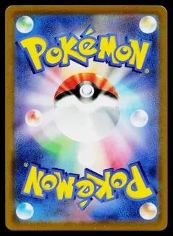 Growlithe 024/SV-P Scarlet & Violet Pokemon Japanese Near Mint - Image 2