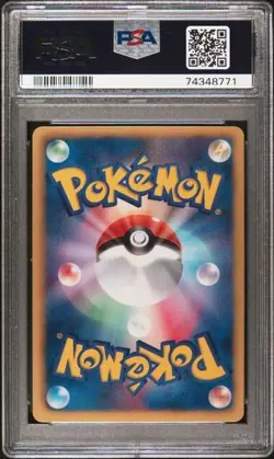 PSA 10 2011 POKEMON JAPANESE BLACK & WHITE HAIL BLIZZARD 021 CRYOGONAL 1ST ED - Image 2