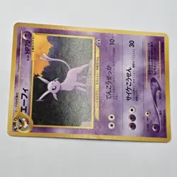 Espeon No. 196 Neo Discovery | Japanese Pokemon Cards | Pocket Monsters | Rare! - Image 4