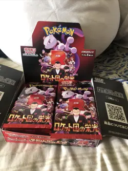 Glory of Team Rocket Open Japanese Booster Box Pokemon +3 Bonus Packs$$ - Image 3