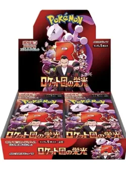 Glory of Team Rocket Open Japanese Booster Box Pokemon +3 Bonus Packs$$ - Image 4