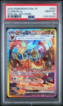 POKEMON JAPANESE FLAREON EX 202/197 TERASTAL FEST PSA 10 GEM MINT - Image 1
