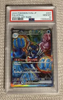 2024 POKEMON JPN SV8A-TERASTAL FEST EX SPECIAL ART RARE #207 PALAFIN EX PSA 10 - Image 1