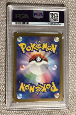2024 POKEMON JPN SV8A-TERASTAL FEST EX SPECIAL ART RARE #207 PALAFIN EX PSA 10 - Image 2