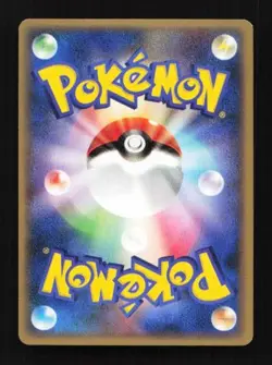 Sableye 045/080 Reviving Legends Japanese Pokemon Card TCG - Image 2