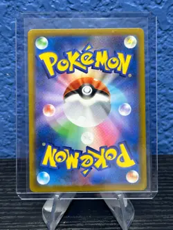 Dedenne CHR 200/184 S8b VMAX Climax - Pokemon Card Japanese - Image 2