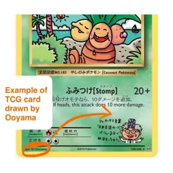 PSA 10 GEM MINT Graded 2019 Bulbasaur Old Maid Babanuki Pokemon Card Ooyama Art - Image 4