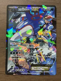Team Aqua's Kyogre EX 006/034 CP1 EX Double Crisis Pokemon Cards Japanese 173 - Image 1