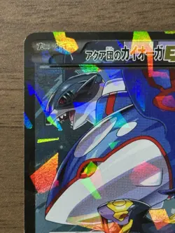 Team Aqua's Kyogre EX 006/034 CP1 EX Double Crisis Pokemon Cards Japanese 173 - Image 3