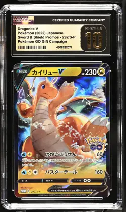 CGC 10 PRISTINE Japanese Pokemon 2022 Dragonite V 292/S-P Sword & Shield PROMO - Image 1