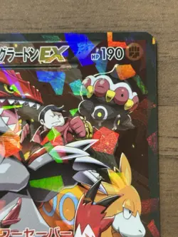 Team Magma's Groudon EX 015/034 RR CP1 Pokemon card 2015 Japanese 136 - Image 4