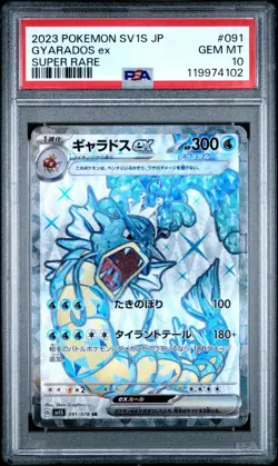 2023 Pokemon Japanese SV1S Gyarados ex Super Rare PSA 10 Gem Mint #91 - Image 1