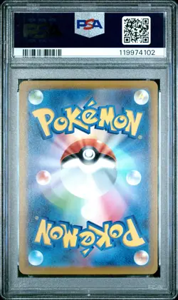 2023 Pokemon Japanese SV1S Gyarados ex Super Rare PSA 10 Gem Mint #91 - Image 2