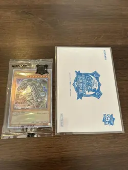 BLUE EYES WHITE DRAGON TOKYO DOME GREEN Ver. Limited Quarter Century Secret - Image 1