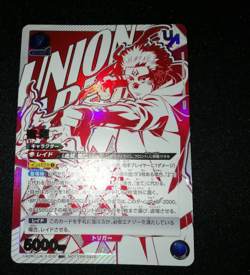 UNION ARENA Jujutsukaisen vol.2 UAPR/JJK-3-015 UR Sukuna FOIL - Image 1