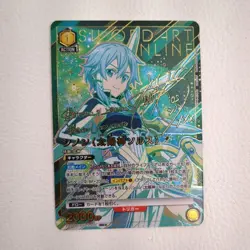 Signed UNION ARENA Sword Art Online vol.2 EX08BT/SAO-2-010 R ☆☆ Sinon - Image 1