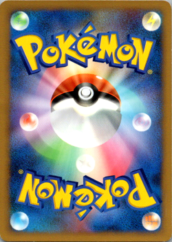 Gliscor DP-P Promotional cards 108/DP-P LP Holofoil - Image 2