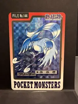 Articuno Pokemon Carddass Prism Prism Holo 1997 Pokemon Card #144 Japanese - Image 1