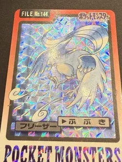 Articuno Pokemon Carddass Prism Prism Holo 1997 Pokemon Card #144 Japanese - Image 2