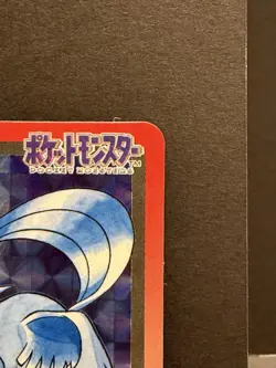 Articuno Pokemon Carddass Prism Prism Holo 1997 Pokemon Card #144 Japanese - Image 4