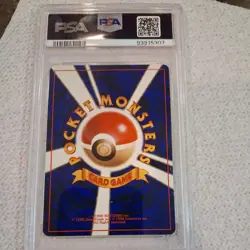 Pokemon Dark Arbok Holo Card #24 1997 Pocket Monsters Japanese PSA 9 - Image 2
