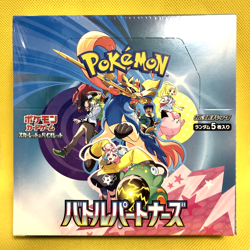 Pokemon Card Japanese【Battle Partners】Booster Box with shrink SV9 1Box Nintendo - Image 1