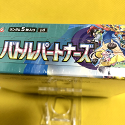 Pokemon Card Japanese【Battle Partners】Booster Box with shrink SV9 1Box Nintendo - Image 3