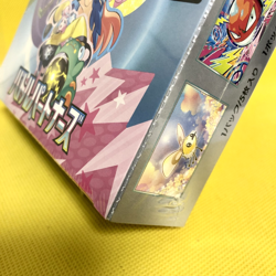 Pokemon Card Japanese【Battle Partners】Booster Box with shrink SV9 1Box Nintendo - Image 4