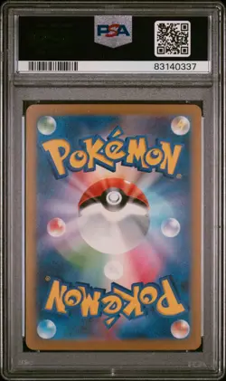 PSA 10 Vaporeon Master Ball Holo 134/165 Graded Pokemon TCG Card Japanese 151 - Image 2