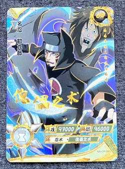 Kankuro - OR Rare - NM/MINT - Naruto Kayou Card CCG TCG NR-OR-065 - Image 1