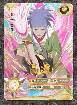 Guren - OR Rare - NM/MINT - Naruto Kayou Card CCG TCG NR-OR-046 - Image 1